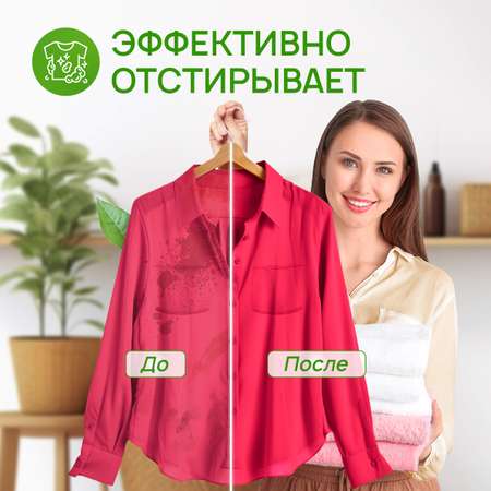 Гель для стирки SEPTIVIT Маракуйя для цветных тканей, 5л