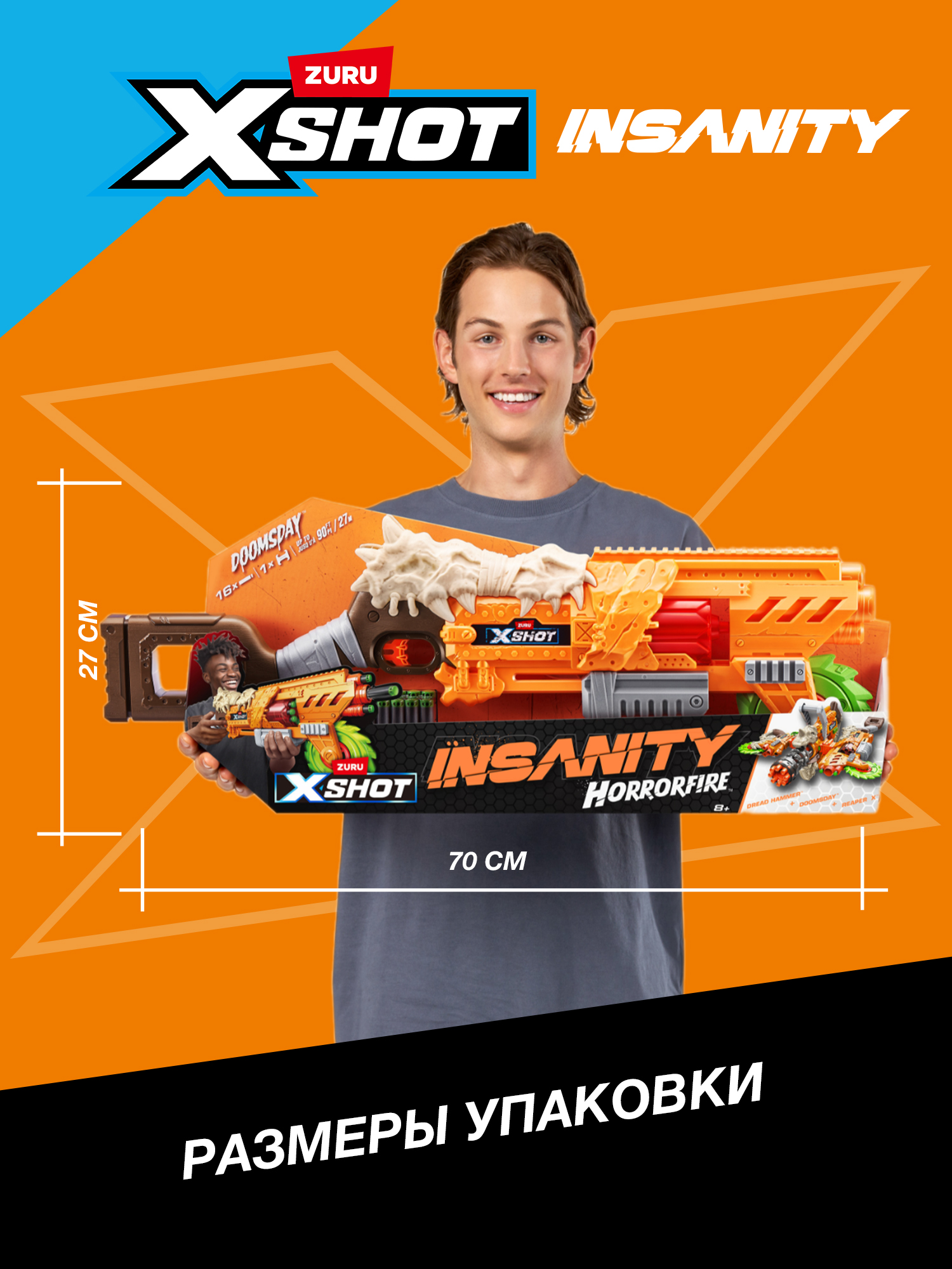 Бластер Zuru XSHOT  - фото 4