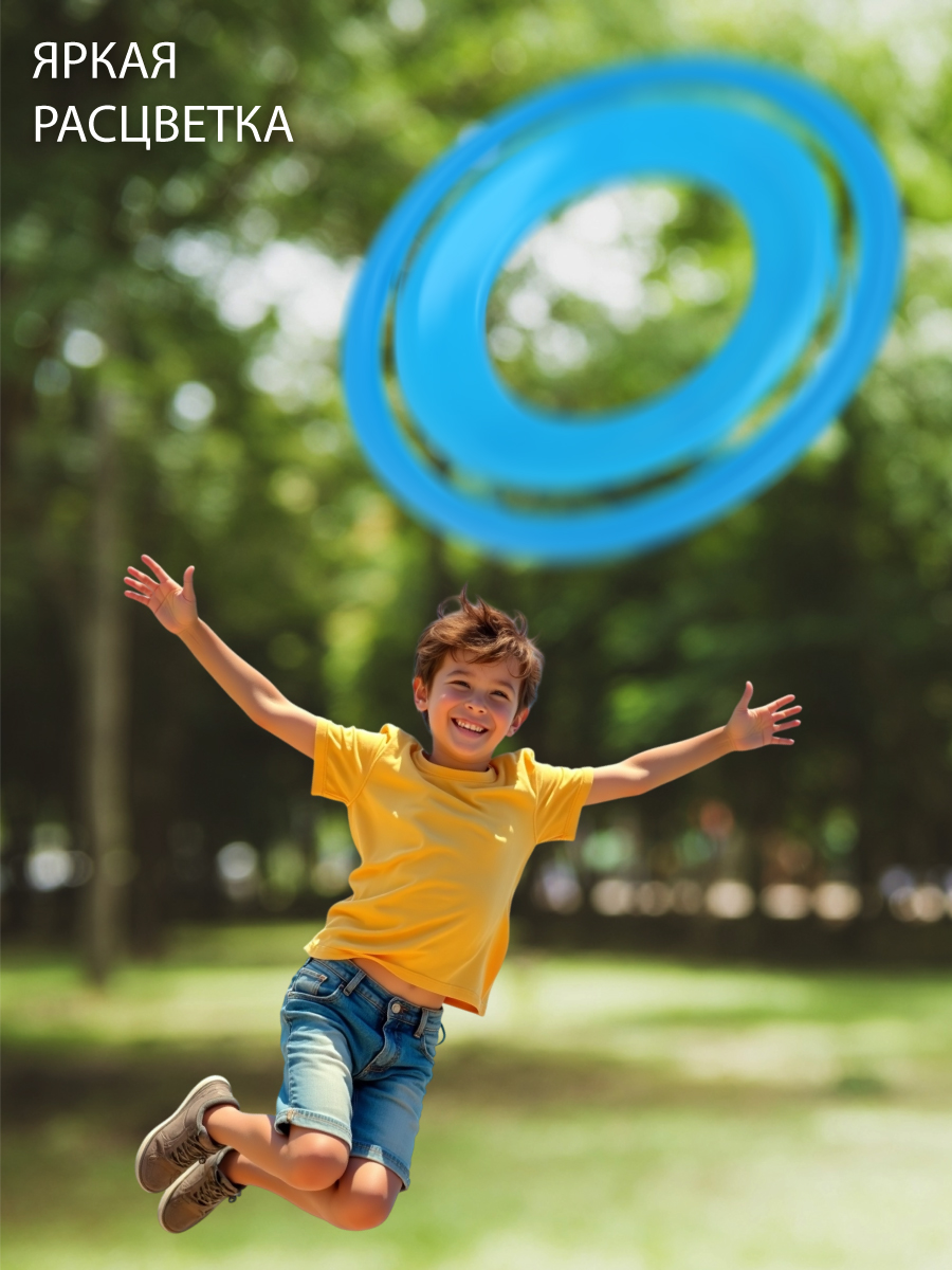 Фрисби Veld Co Голубой - фото 2