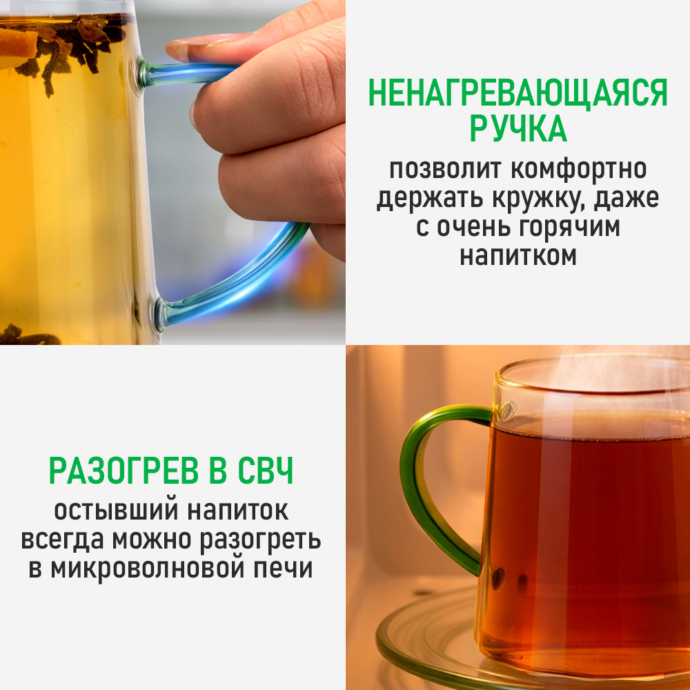 Прозрачные кружки MARTA MT-GD3786A - фото 8