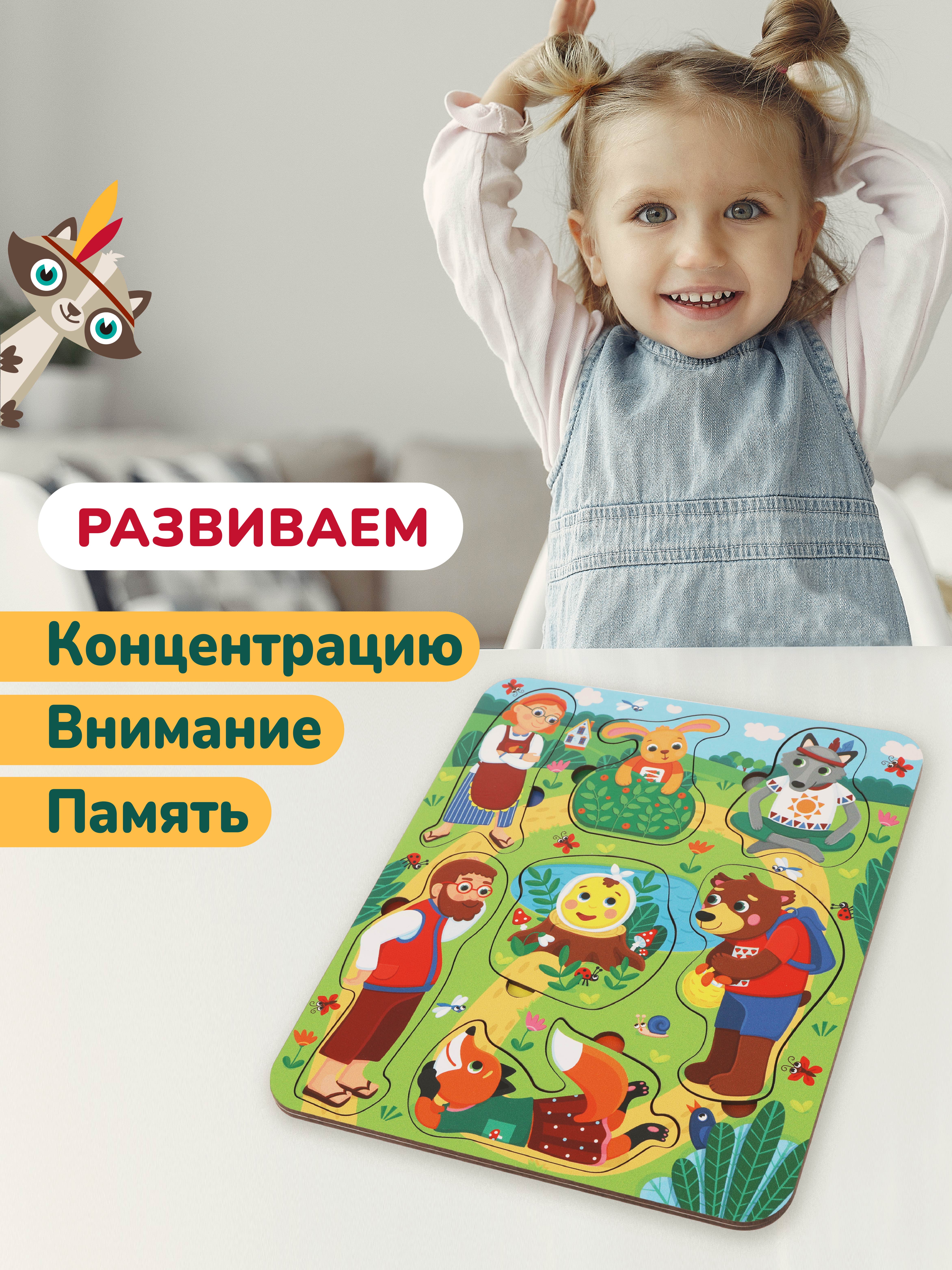 Игрушка Mapacha рамка-вкладыш Колобок - фото 4