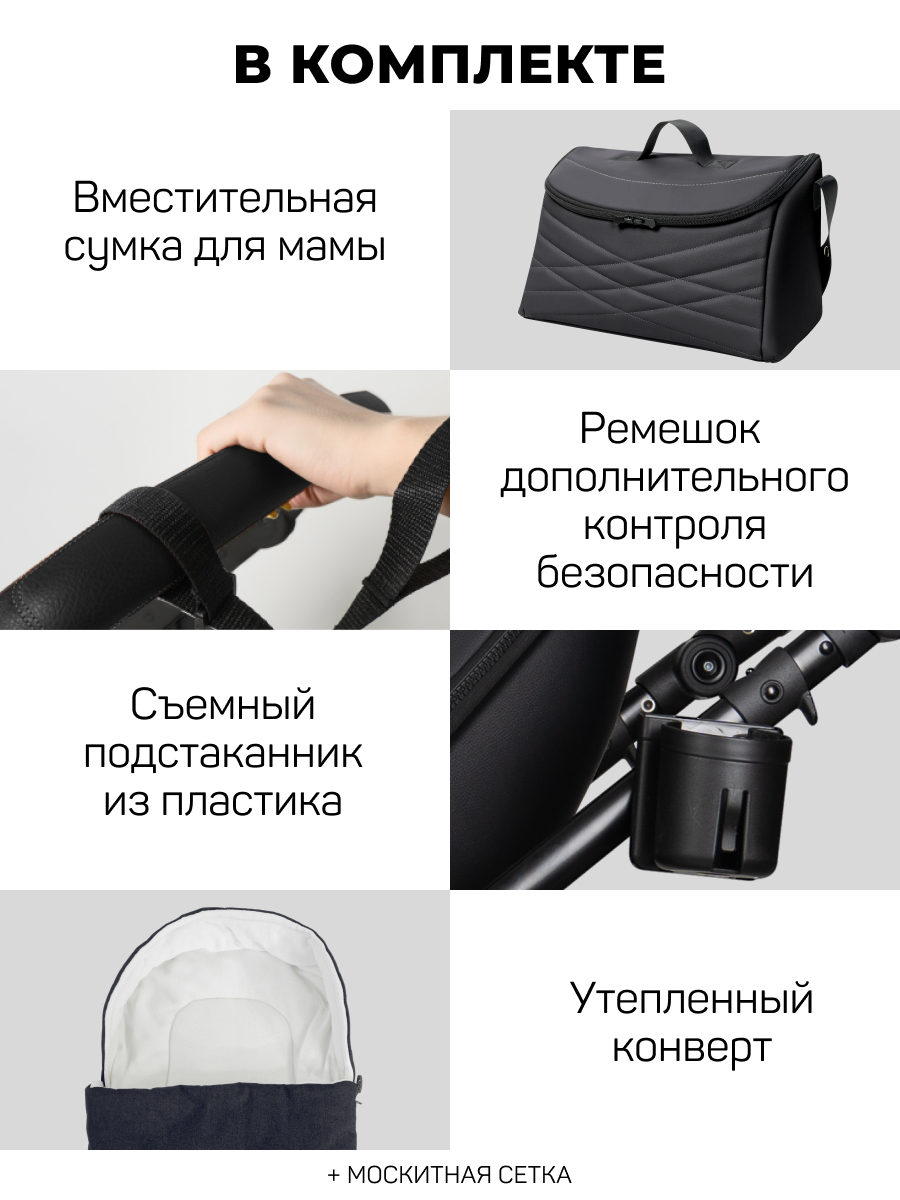 Коляска трансформер Aimile Pro черный - фото 7