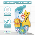 Игрушка Жирафики