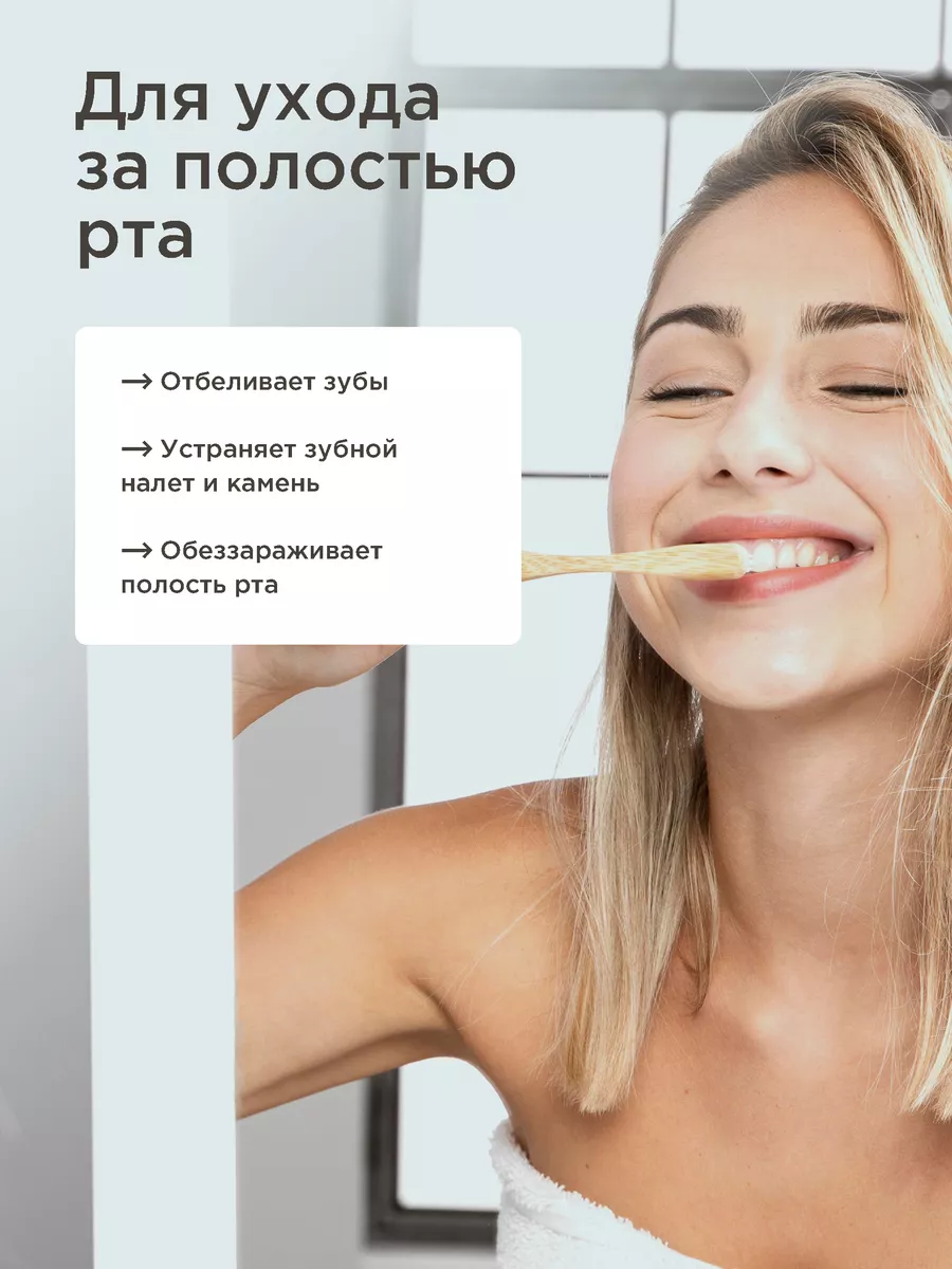 Масло PERFECT4U кокосовое нерафинированное 100 мл - фото 10