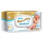 Влажные салфетки PAMPERINO 56 шт.