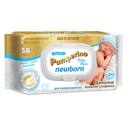 Влажные салфетки PAMPERINO 56 шт.