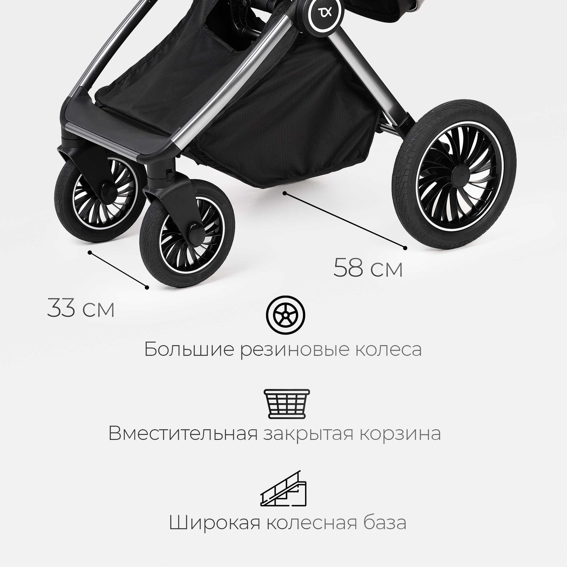 Коляска 3в1 Tomix Adele - фото 10