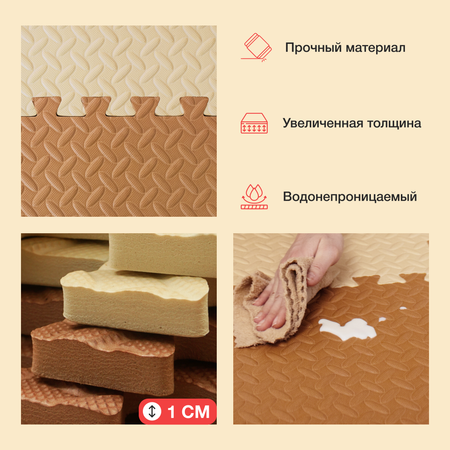 Коврик Mamagoods в ассортименте