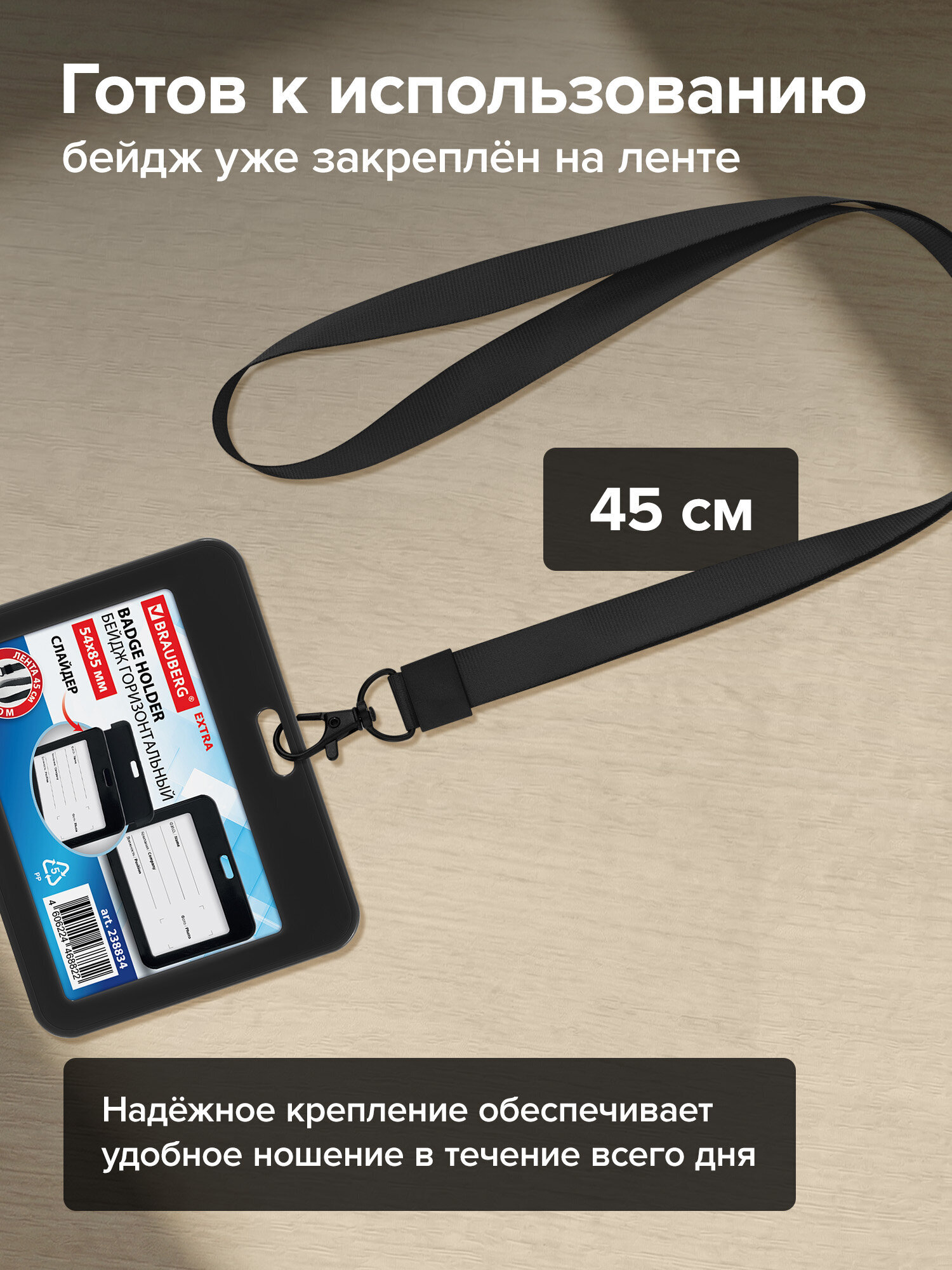 Бейдж Brauberg черный - фото 5