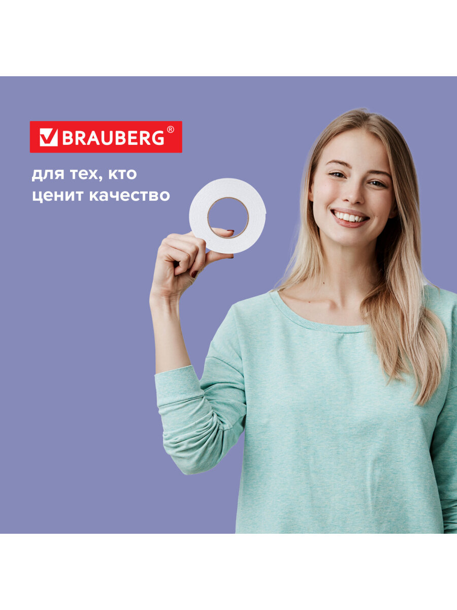 Клейкая лента Brauberg - фото 7