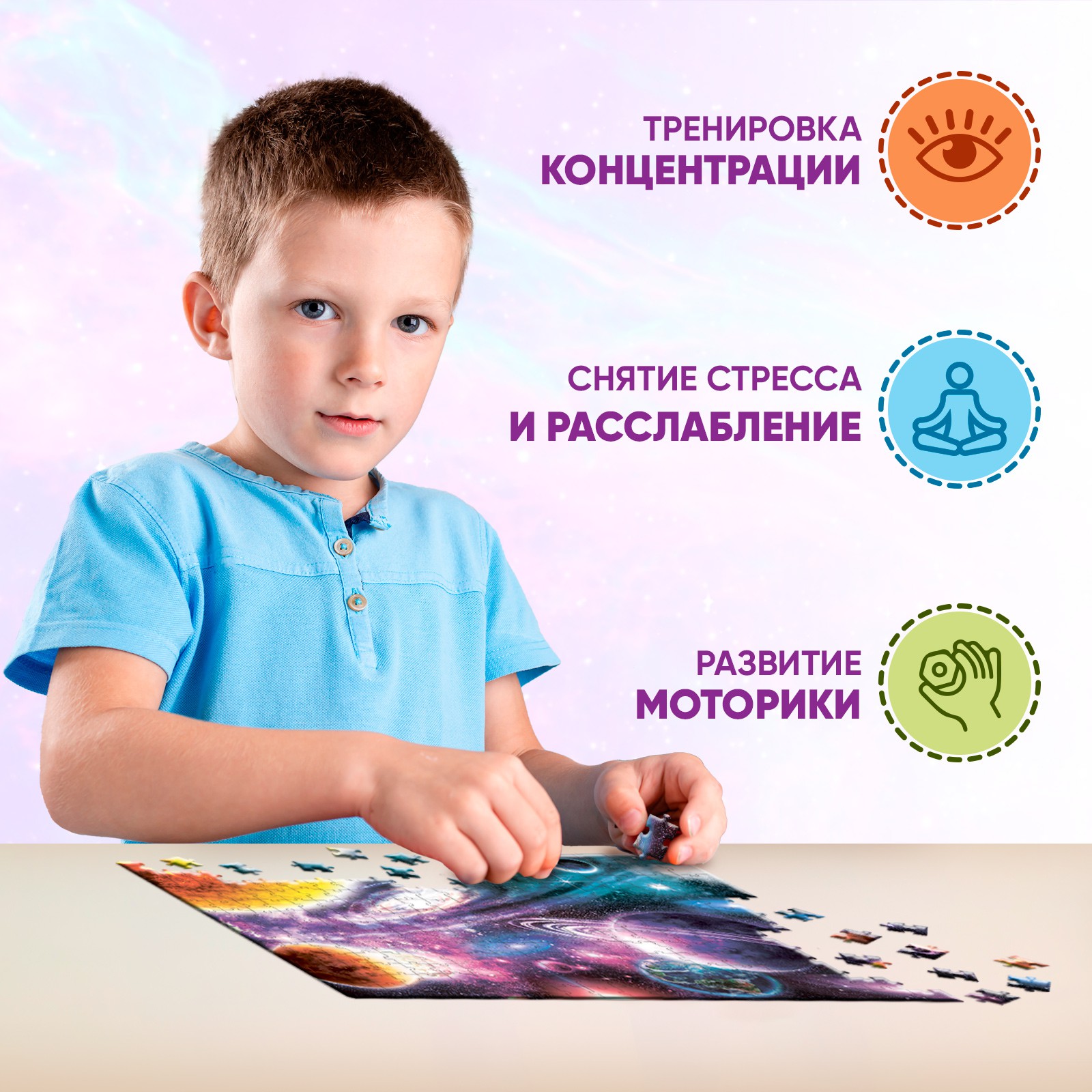 Пазл Puzzle Time классический - фото 5