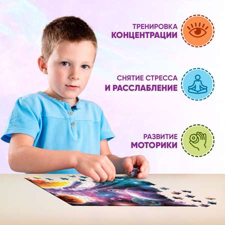 Пазл Puzzle Time классический