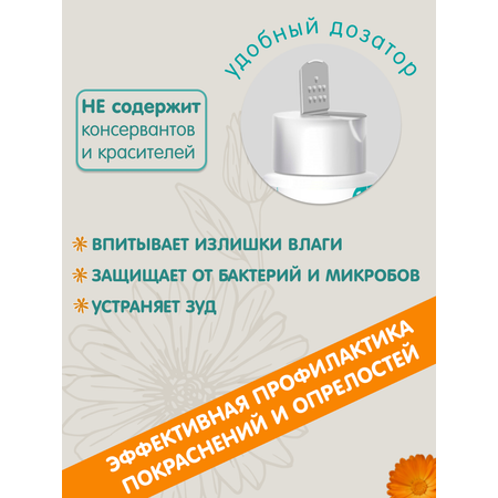 INSEENSE 50 г