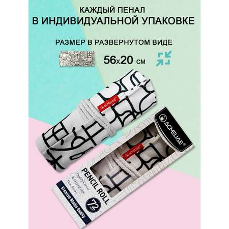Пенал нестандартный ACMELIAE