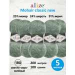 Пряжа пушистая Alize 100г 200м 5шт