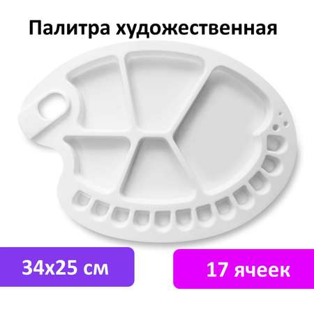 Палитра Brauberg
