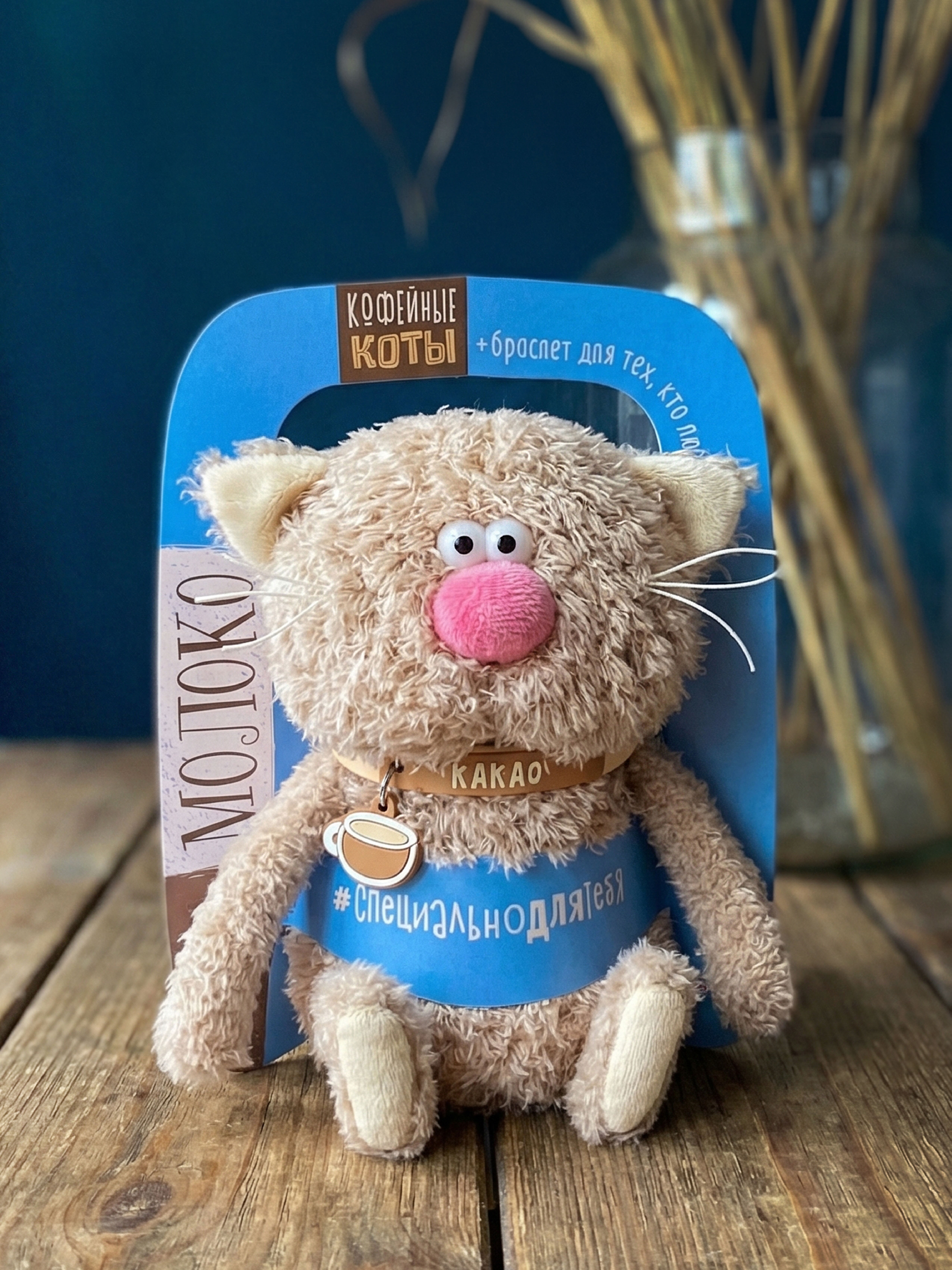 Мягкая игрушка BUDI BASA Кофейный Кот Какао - фото 5