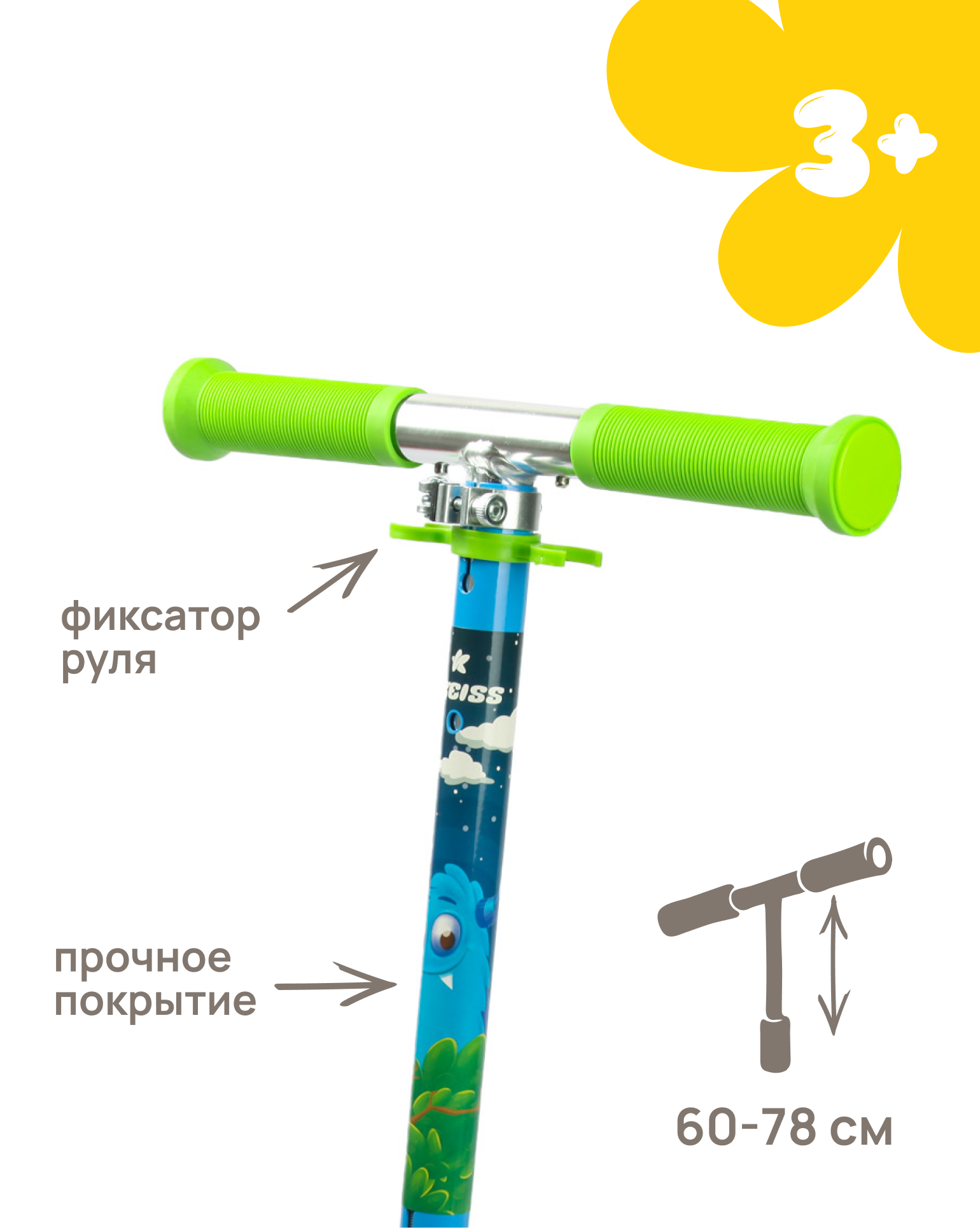 Самокат Kreiss двухколесный - фото 5