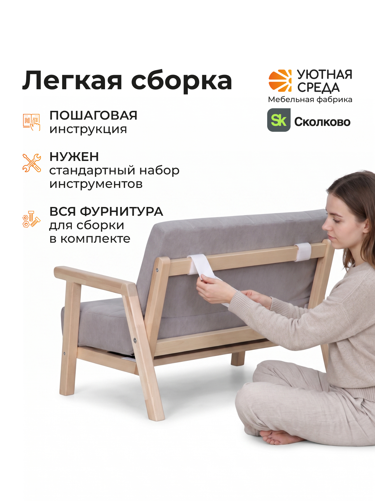 Диван Уютная среда десткий, с подлокотником серый - фото 11