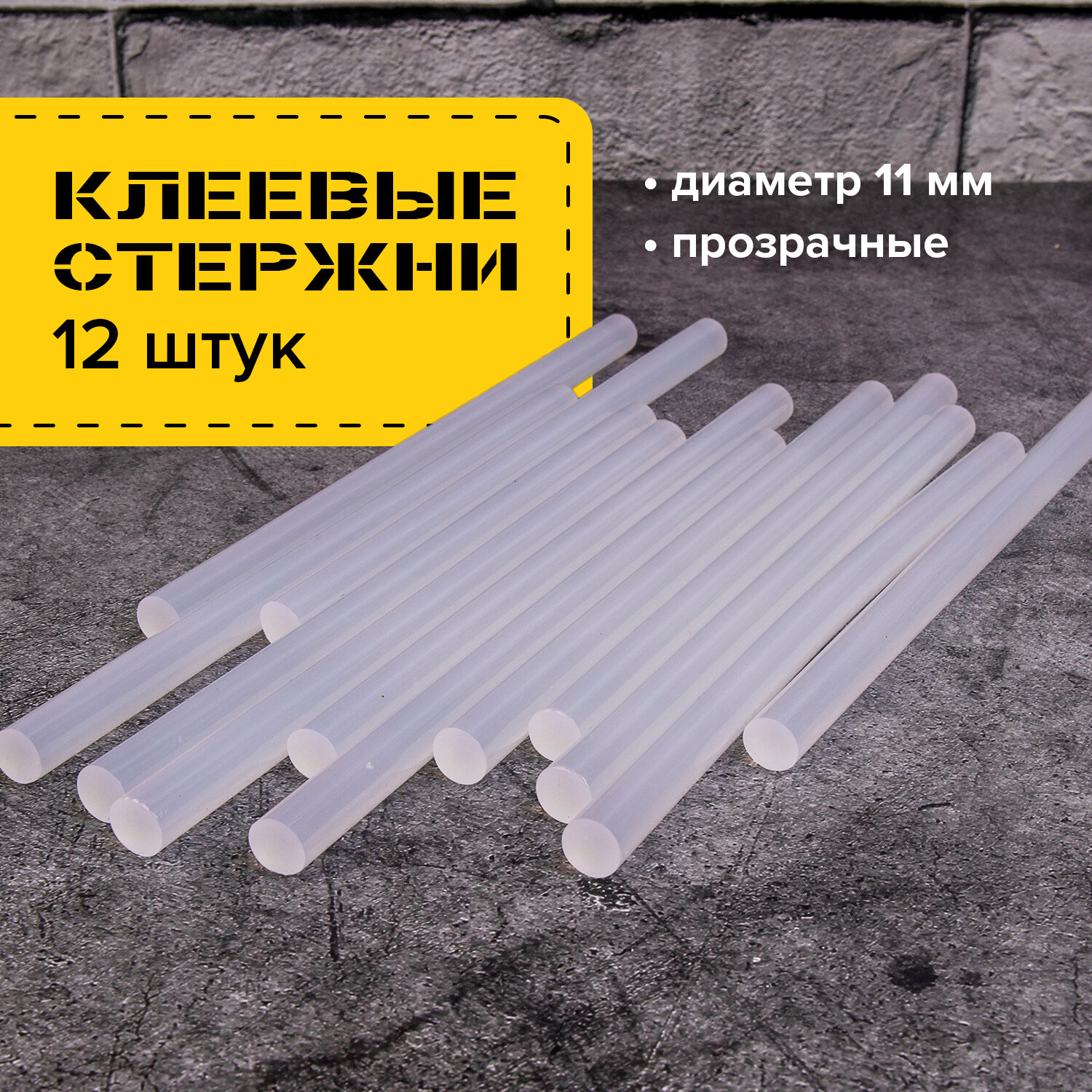 Стержень Brauberg - фото 2