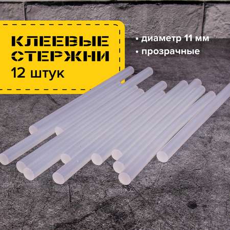 Стержень Brauberg