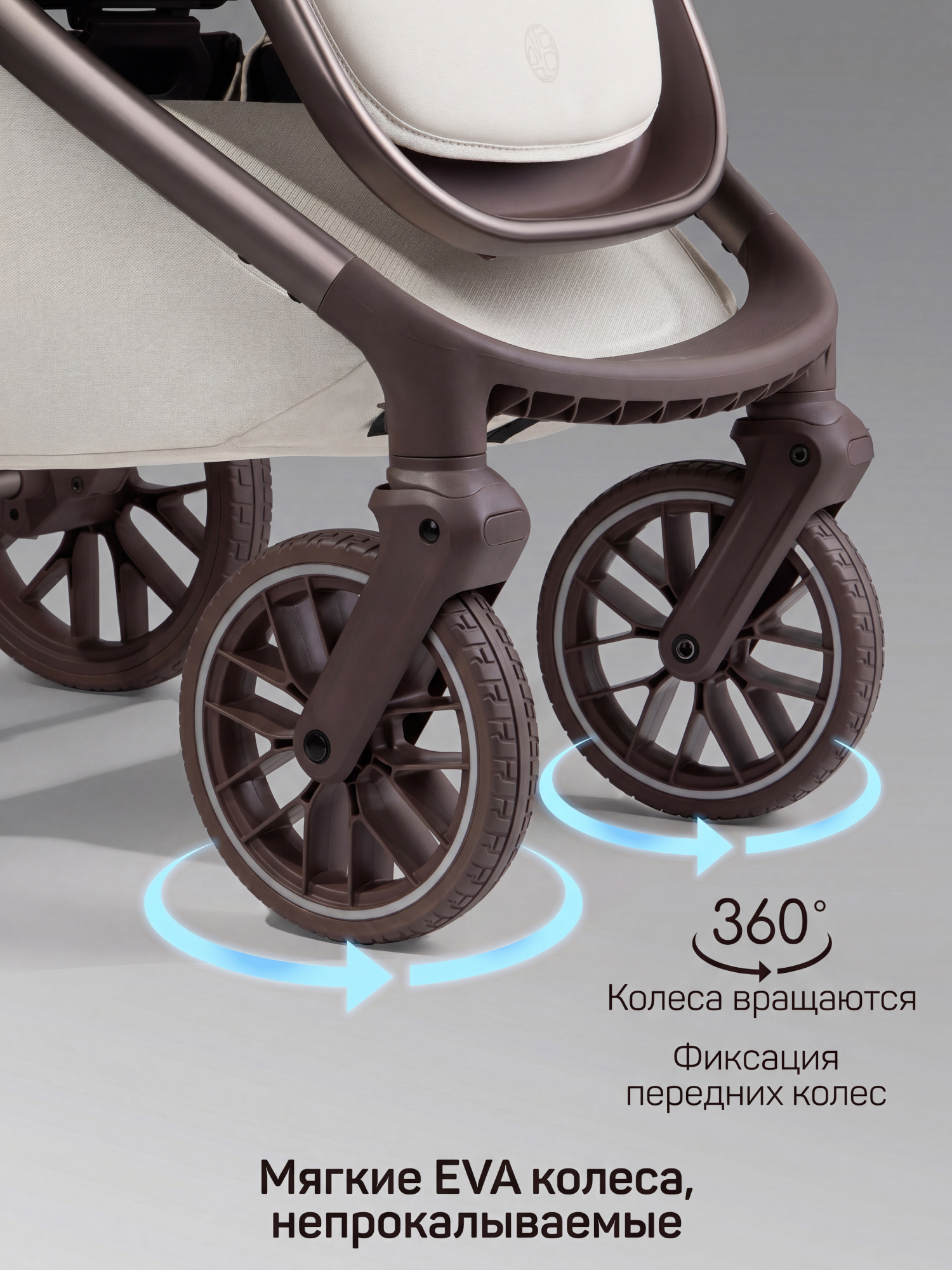 Коляска 2в1 Amarobaby Motus Premium Ecco Exclusive бежевый - фото 9