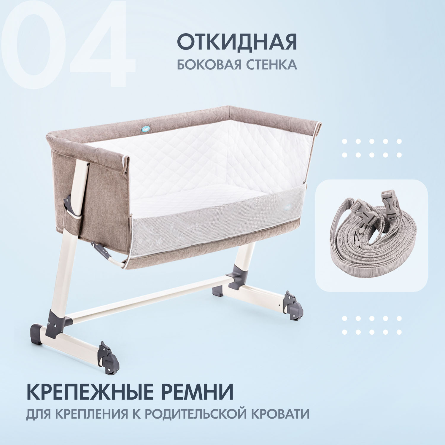 Колыбель Nuovita Accanto хаки - фото 7