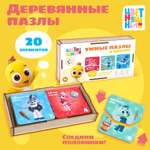 Пазл Цветняшки деревянный