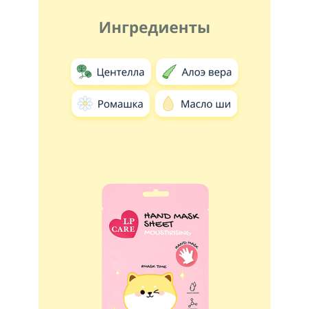 Крем LP CARE