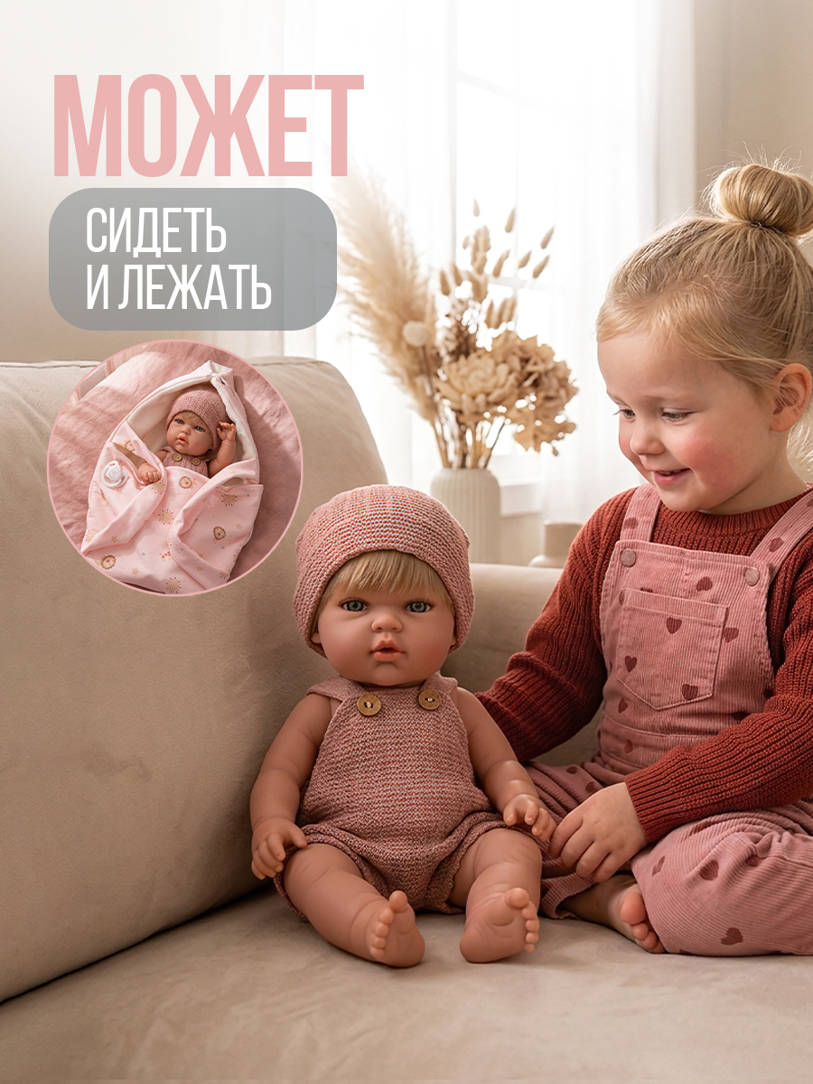 Кукла пупс Arias виниловая ванильная девочка высота 30 см Т25528 - фото 7