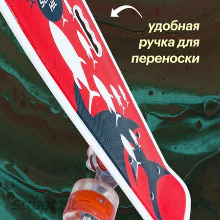 Скейтборд Street Hit 55 см