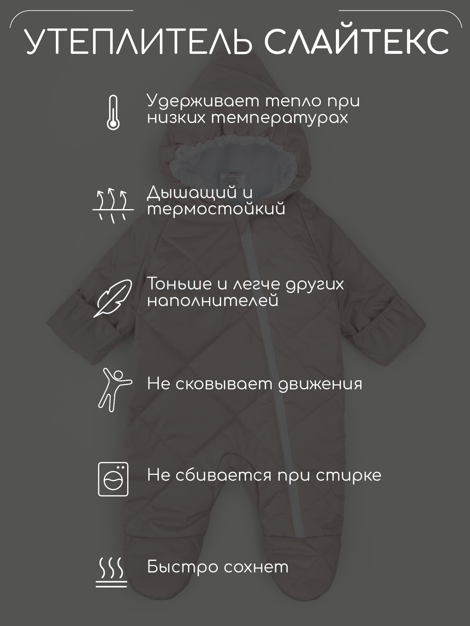 Комбинезон Amarobaby AB-OD23-6201EL-11 - фото 9