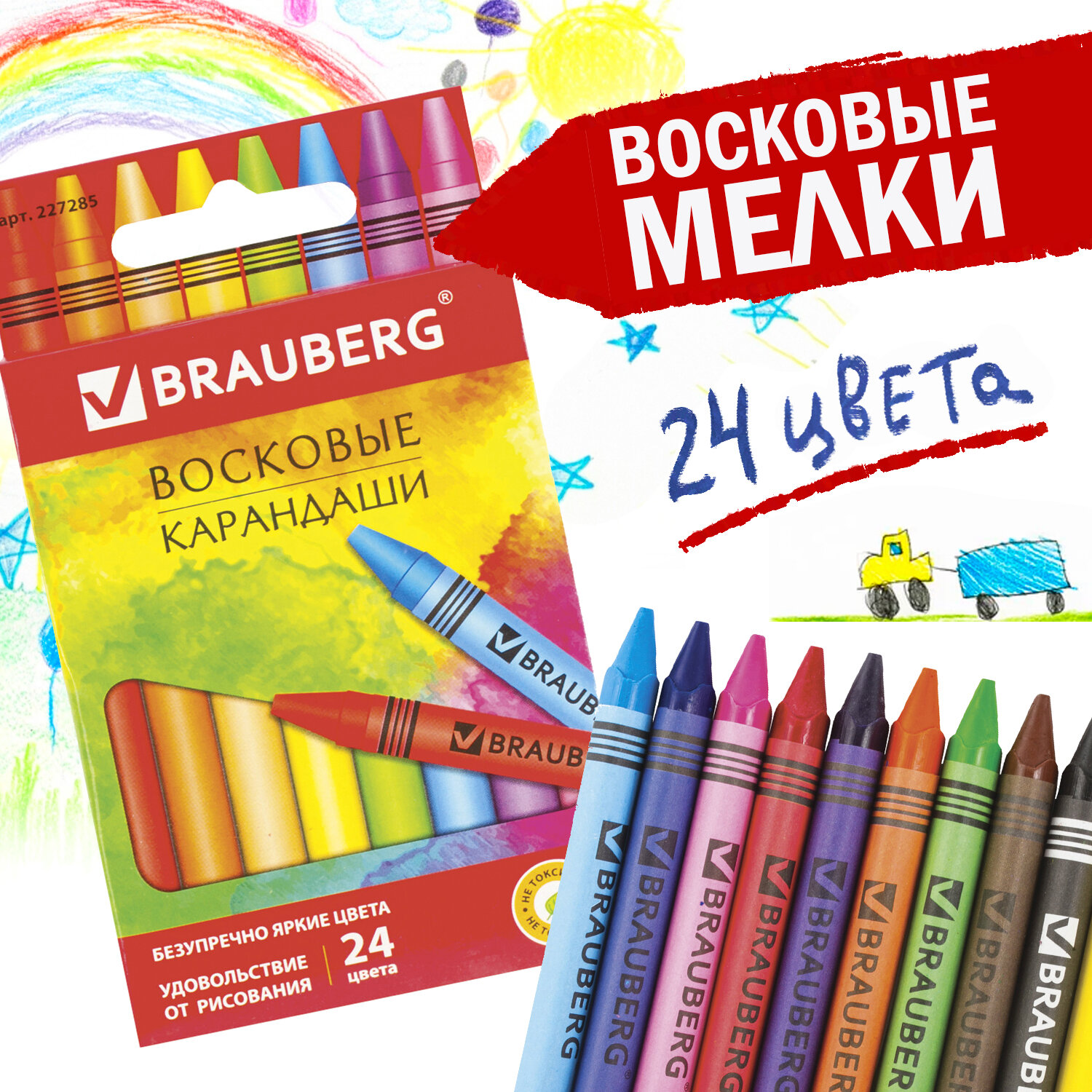 Карандаши цветные Brauberg 24 шт. - фото 1