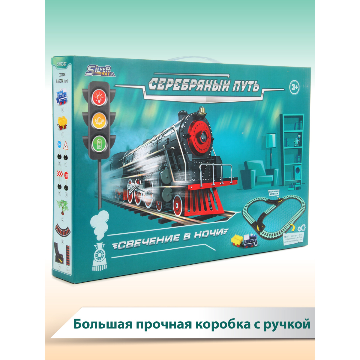Набор железнодорожный Veld Co 100 см 88494 - фото 7