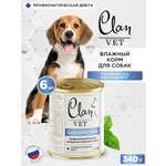 Корм для собак влажный Clan VET Gastrointestinal Профилактика болезней жкт ж/б 340г 6 шт.