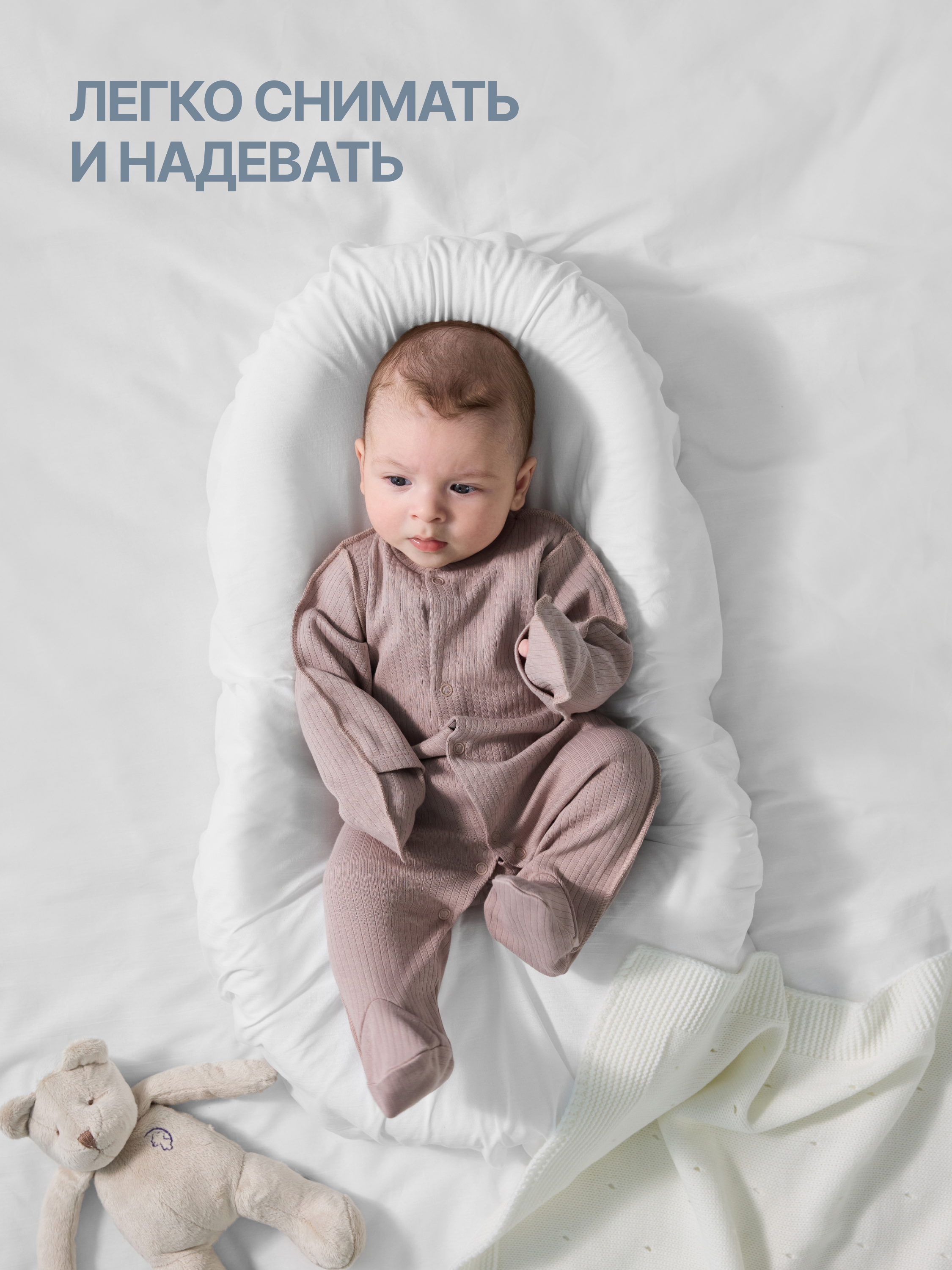 Комбинезон 3 шт MomKid N-MinkyN-2 - фото 7