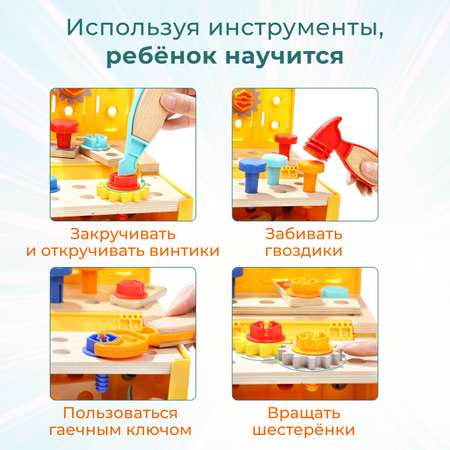 Игрушка TOPBRIGHT Мастер (инструменты)