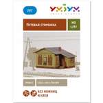 Сборная модель Умная бумага