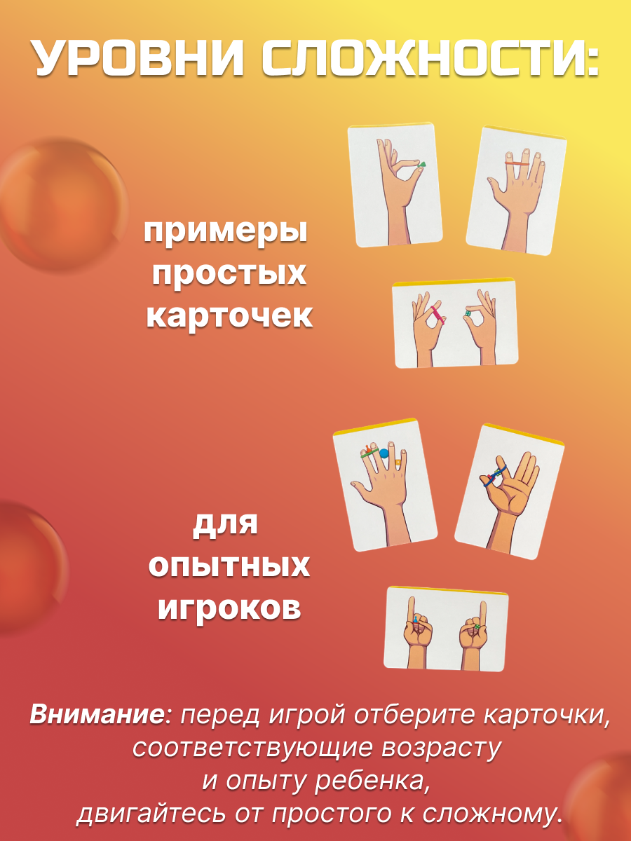 Настольная игра Генезис Головоломка - фото 4