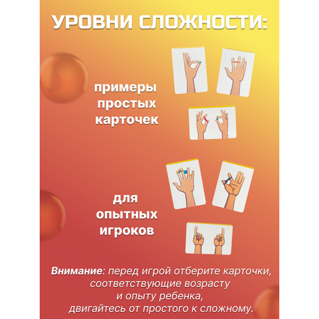 Настольная игра Генезис Головоломка