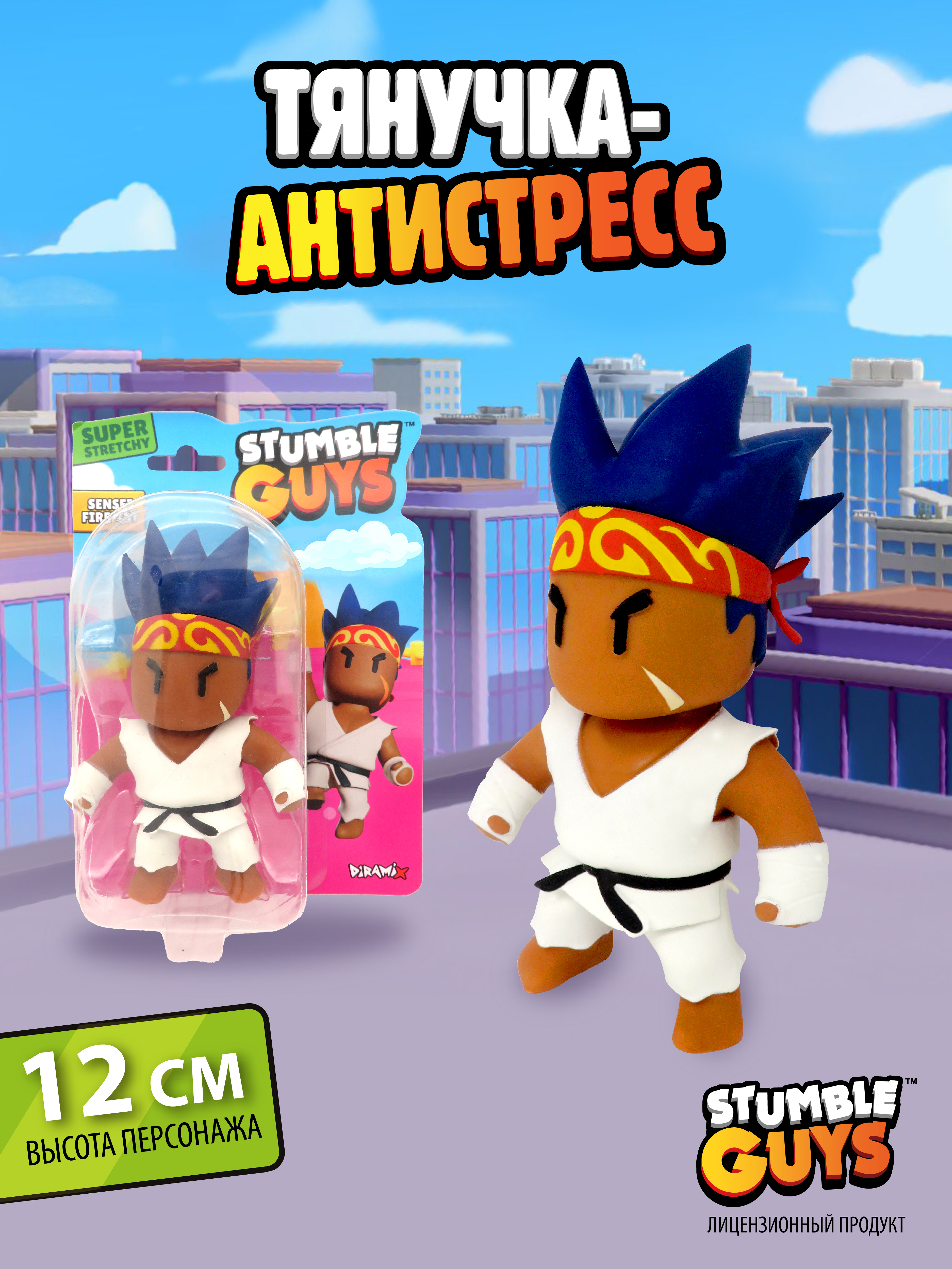 Фигурка Stumble Guys Sensei Firefist - фото 1