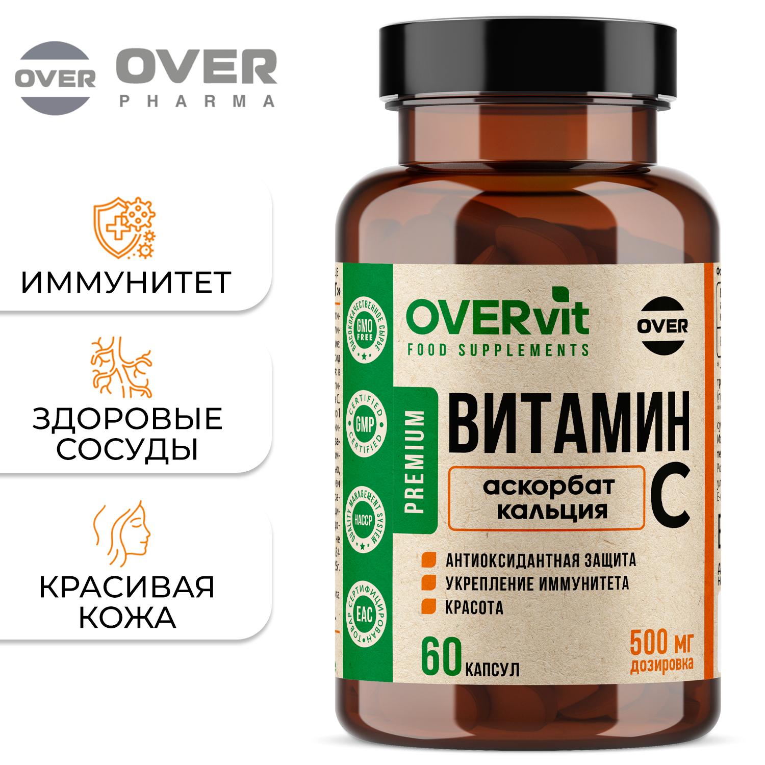 Витамин С аскорбат кальция OVER БАД для поддержания иммунитета 60 капсул - фото 1