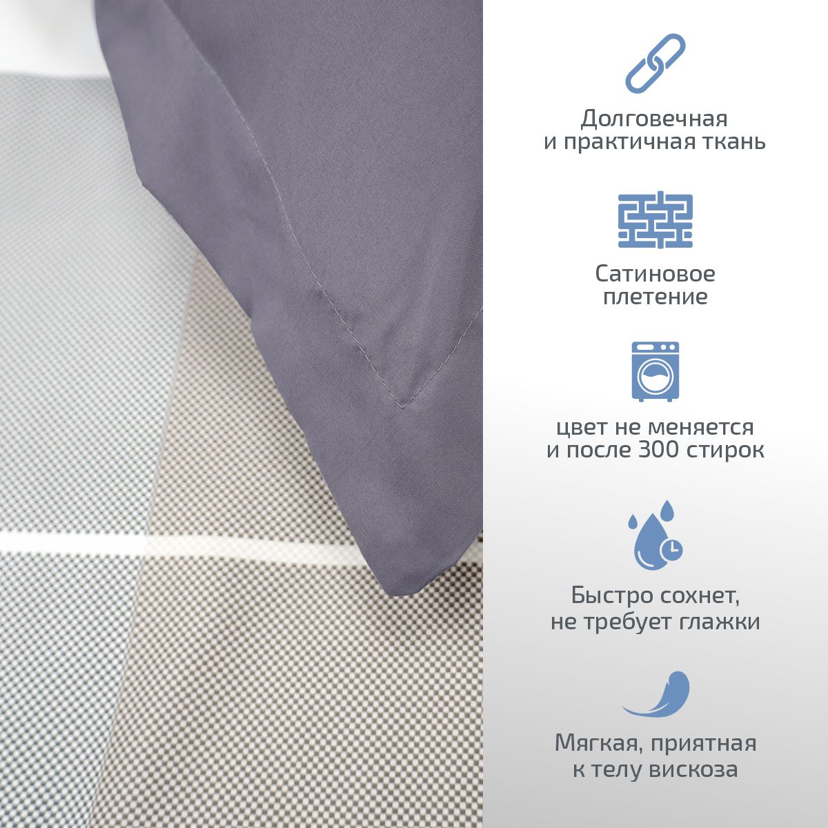 Комплект постельного белья MCotton Квидо полутораспальный 4 предм. - фото 4