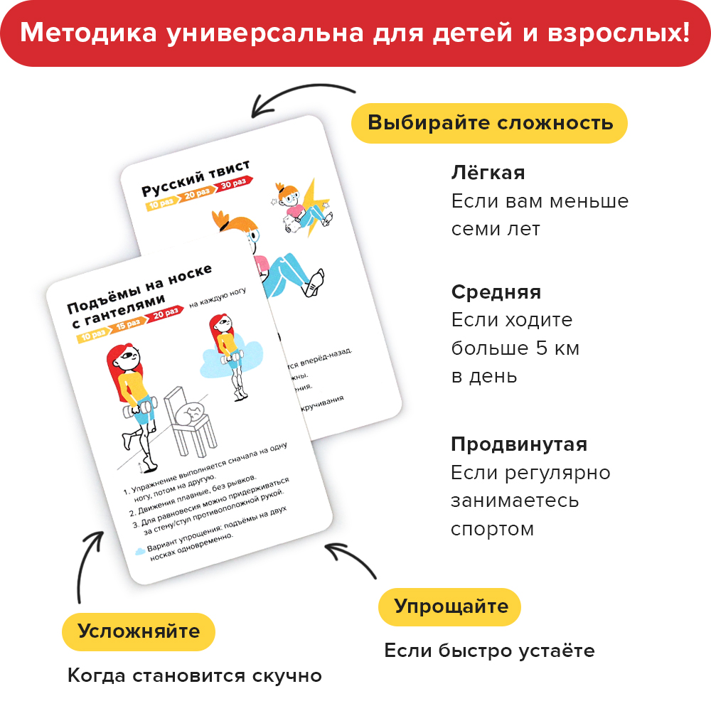 Настольная игра Банда умников активная - фото 3