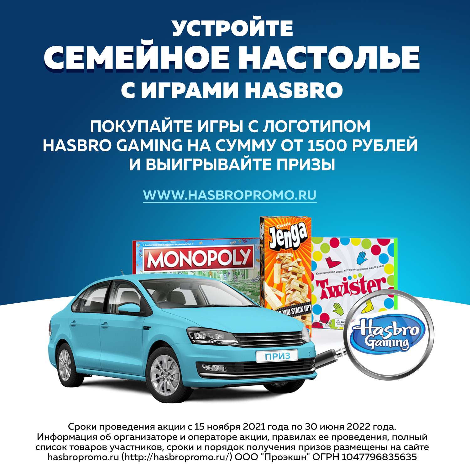 Настольная игра Hasbro Games - фото 2