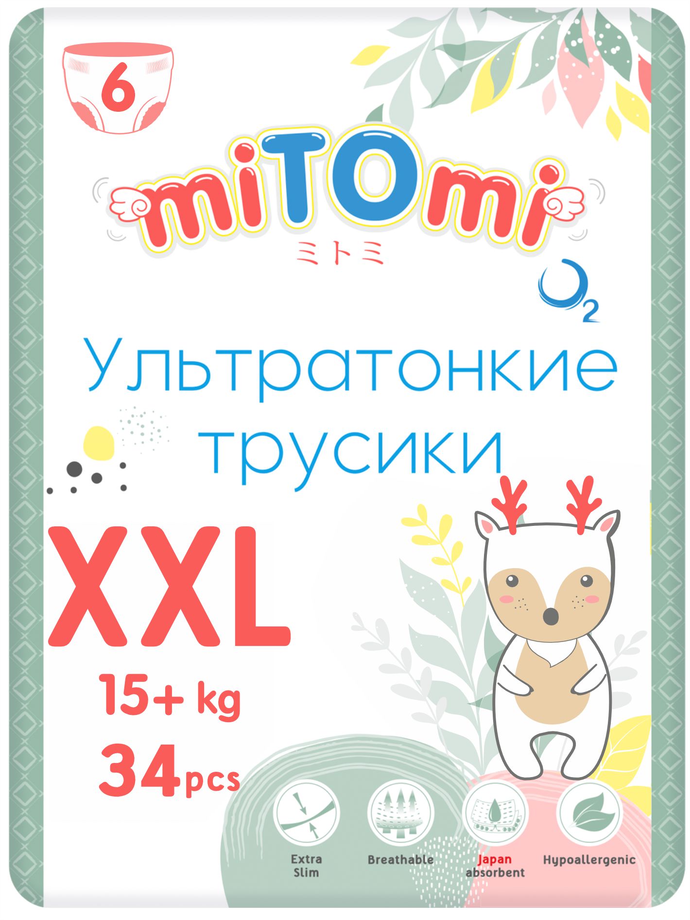 Изображение товара Подгузники-трусики miTOmi O2 XXL 34 шт ультратонкие для малышей 15+ кг