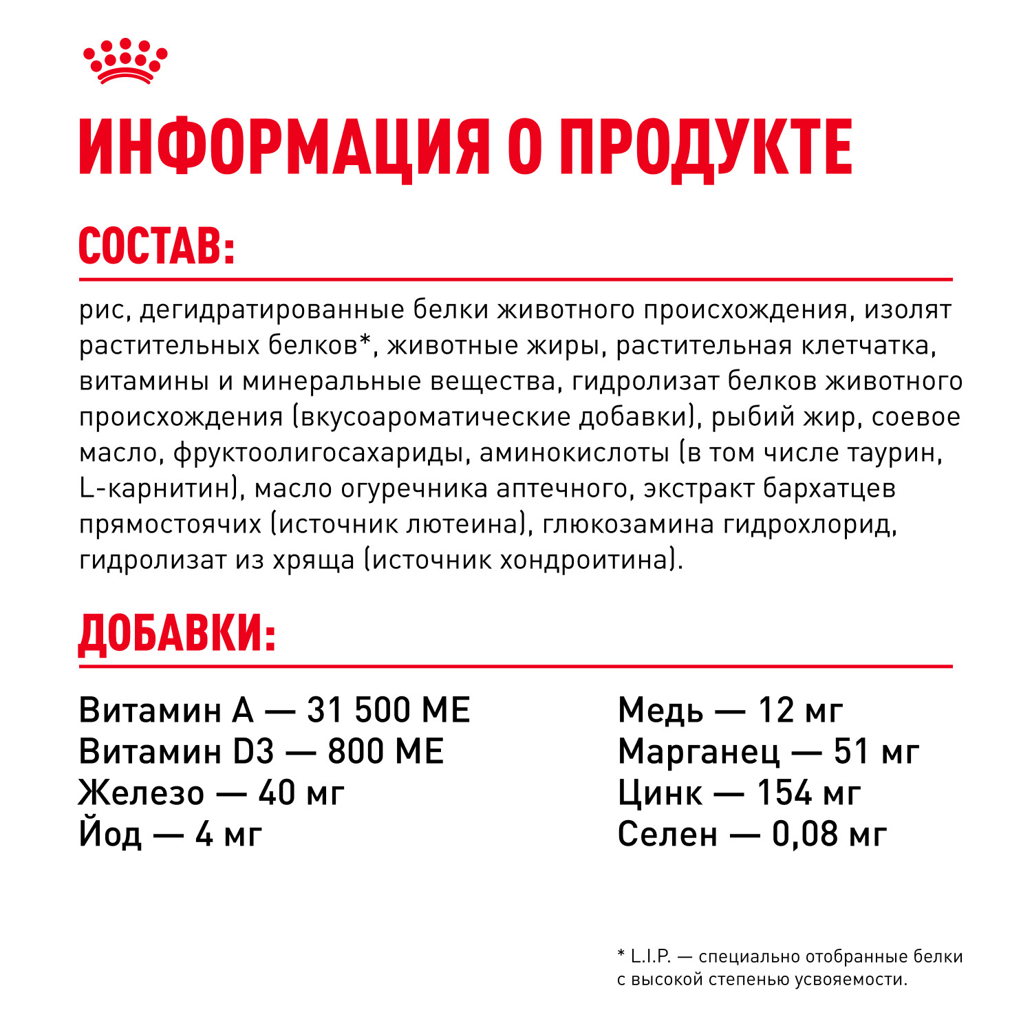 Корм для собак ROYAL CANIN породы такса 7.5кг - фото 6