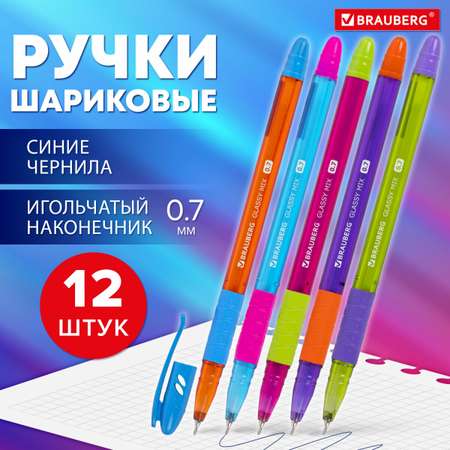 Ручка шариковая Brauberg 12 шт.