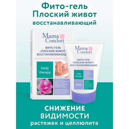 Гель Mama Com.fort 100 мл