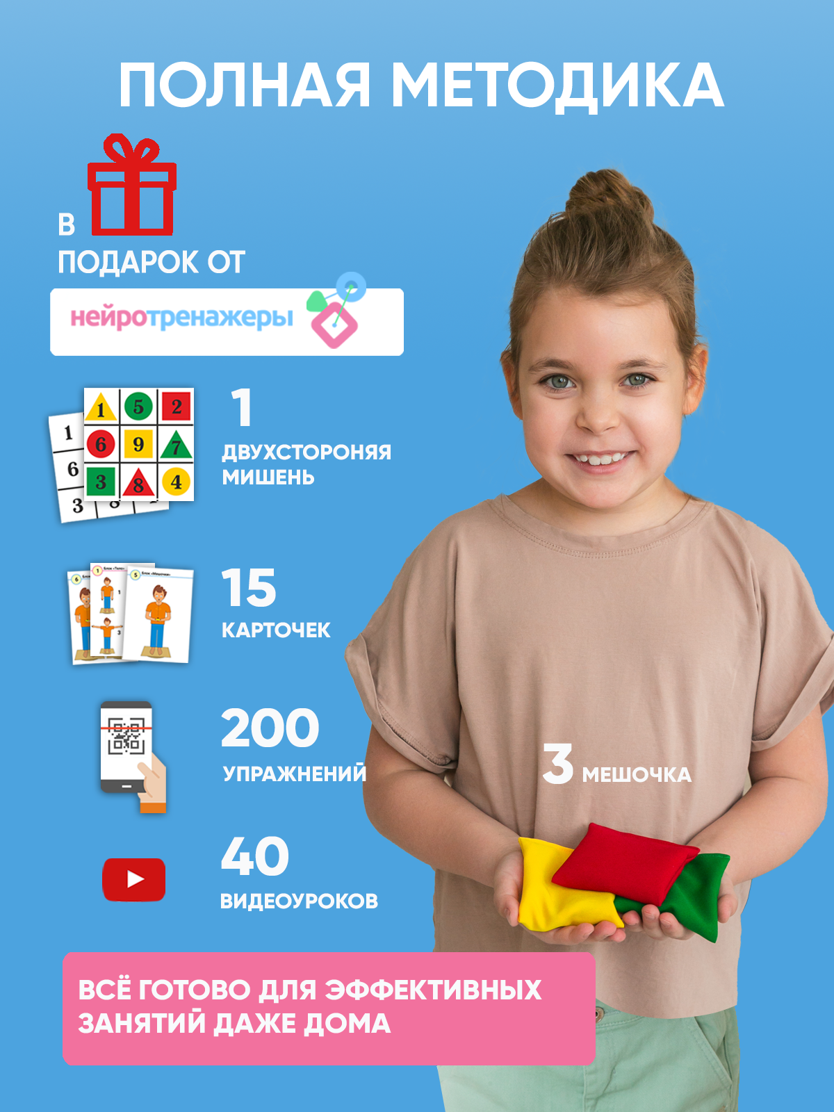 Игрушка Нейротренажеры Балансборд Доска Бильгоу - фото 2